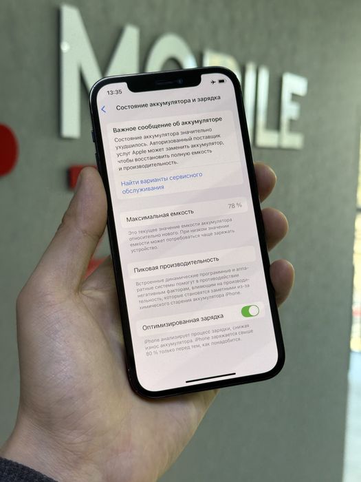 Iphone 12 Pro 128 GB | Mobile Zone