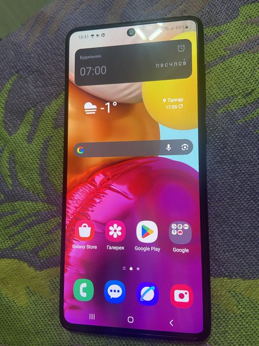 Самсунг А 71 128 гб
