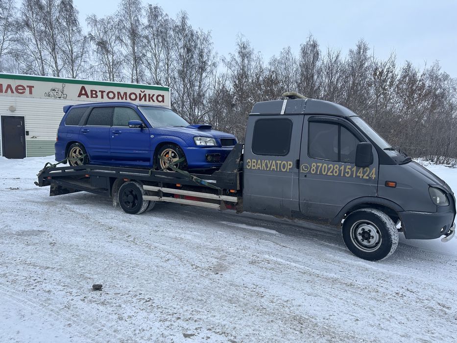 Эвакуатор эвик 24/7 звоните!!!