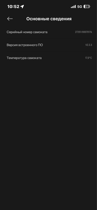 самокат xiaomi m365