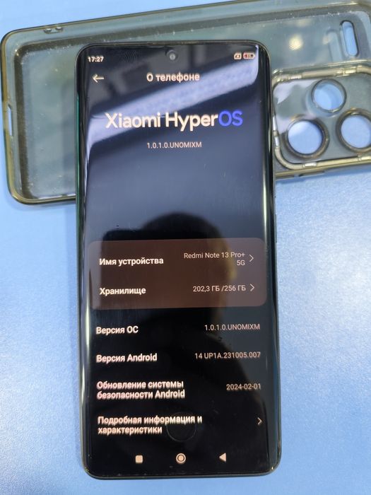 Продам Xiaomi Redmi Note 13 Pro Plus 5G