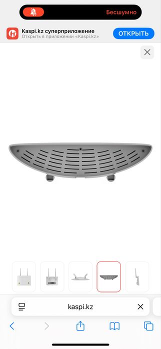 Продам вайфай роутер