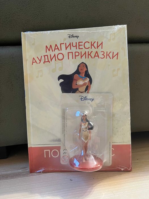 Снежанка, Аладин, Книга за джунглата, Покахонтас