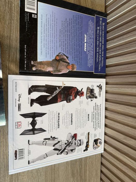 Колекция книги Star Wars+Албум