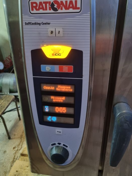 Конвектомат Рационал/Rational SCC61