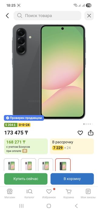 Новый! Samsung Galaxy A56 8/128gb Graphite