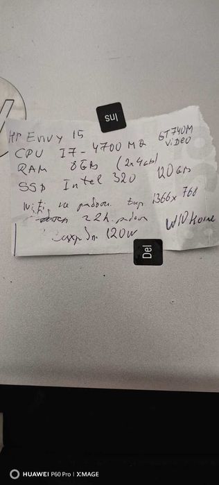 лаптоп HP envy i5