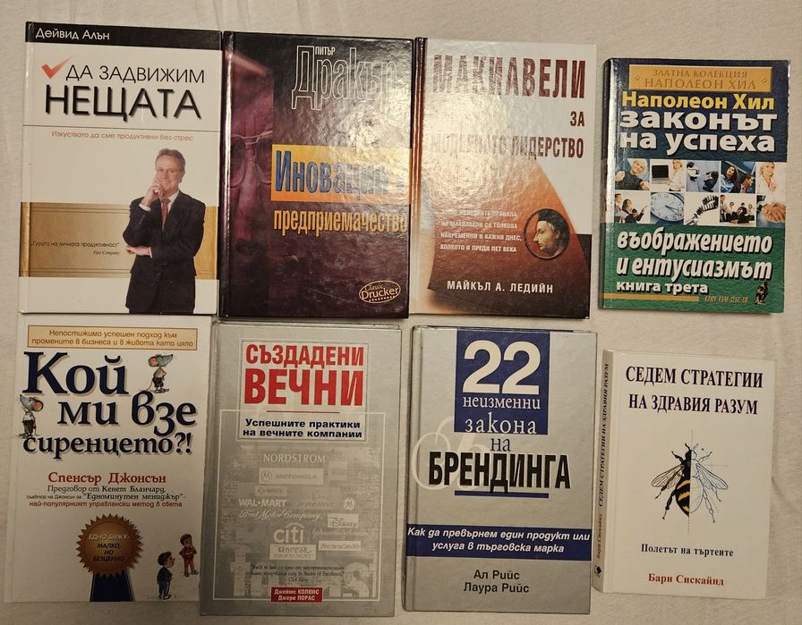 Книги лимитирани и редки