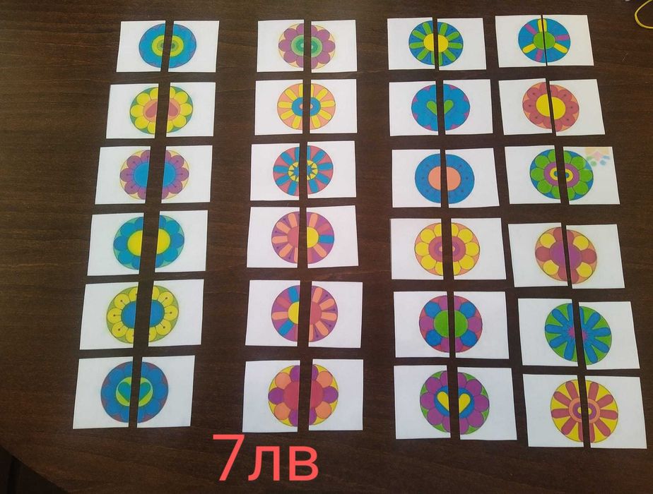 Образователни материали за деца