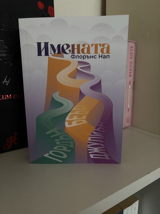 Нови и използвани книги на български и английски