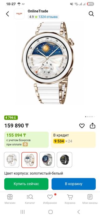 Смарт часы Хуавей