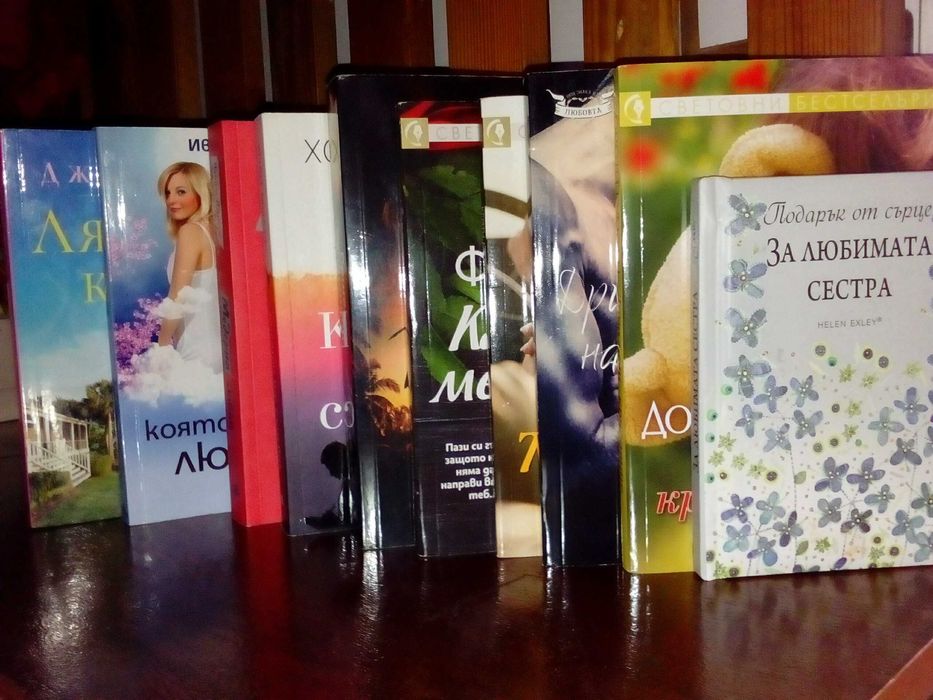 книги на ниски цени
