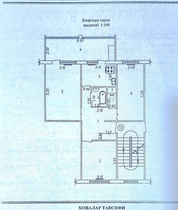 3/2/5 Корасу 3. Мирзо Улугбекский р-н. 75м2"