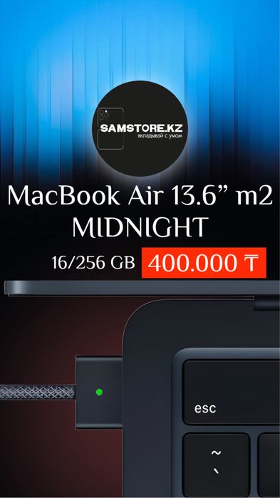 Макбук эйр 13.6 м2 m4 оригинал  Apple MacBook Air 13.6 m2 все модели