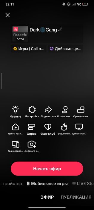 Продам тикток аккаунт