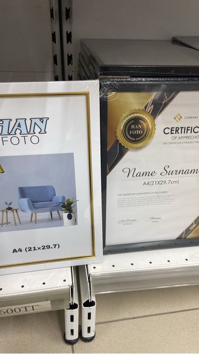 А5 ; А4 ; А3 - рамкалар