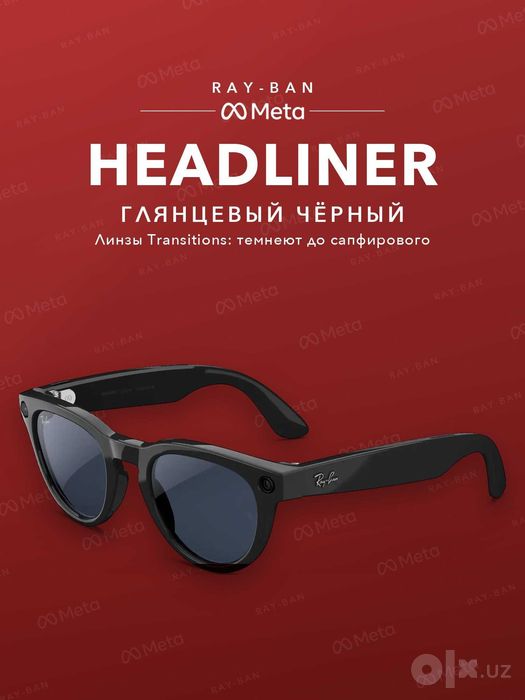 Ray-Ban Meta Headliner Shiny Black, Transitions (sapfir rang)