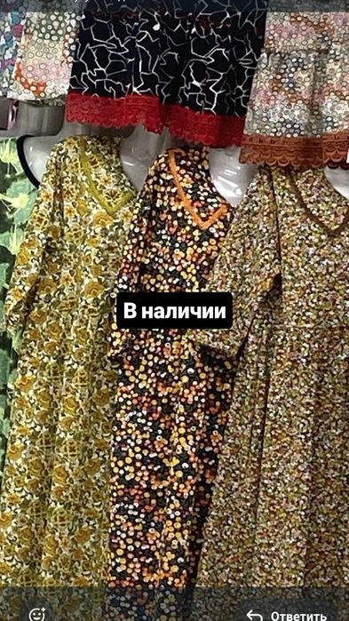 Продам халаты женские новые