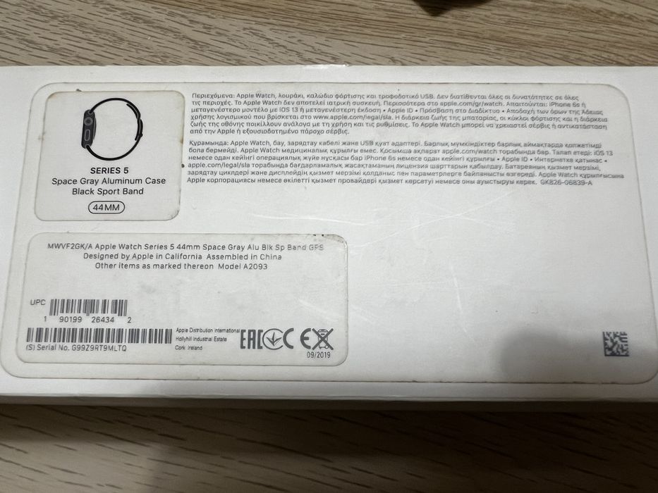 Apple Watch Series 5 44mm Space Gray + 2 каишки (Батерия 87%)