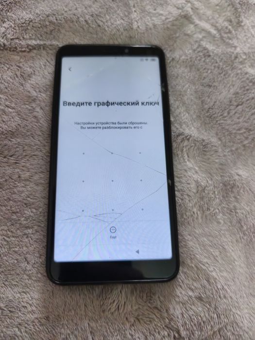 Redmi 5 2gb Ram/16gb ROM (коробка + зарядка)