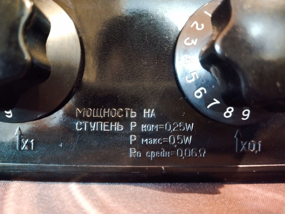 Магазин сопротивления