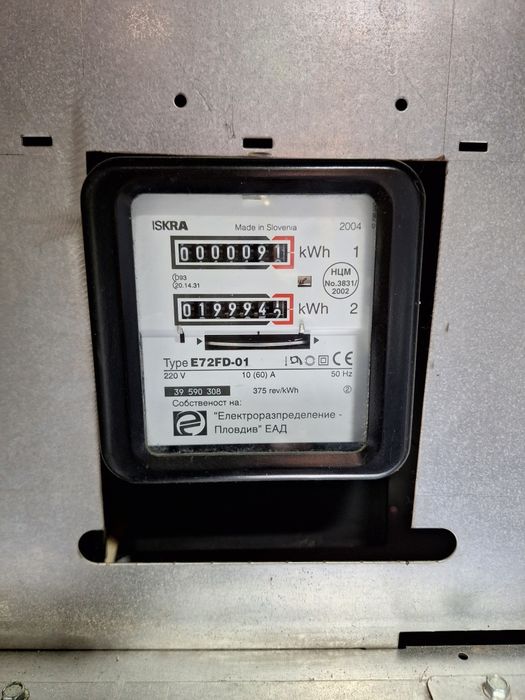 Вендинг автомат Бианчи Сирио Bianchi Sirio