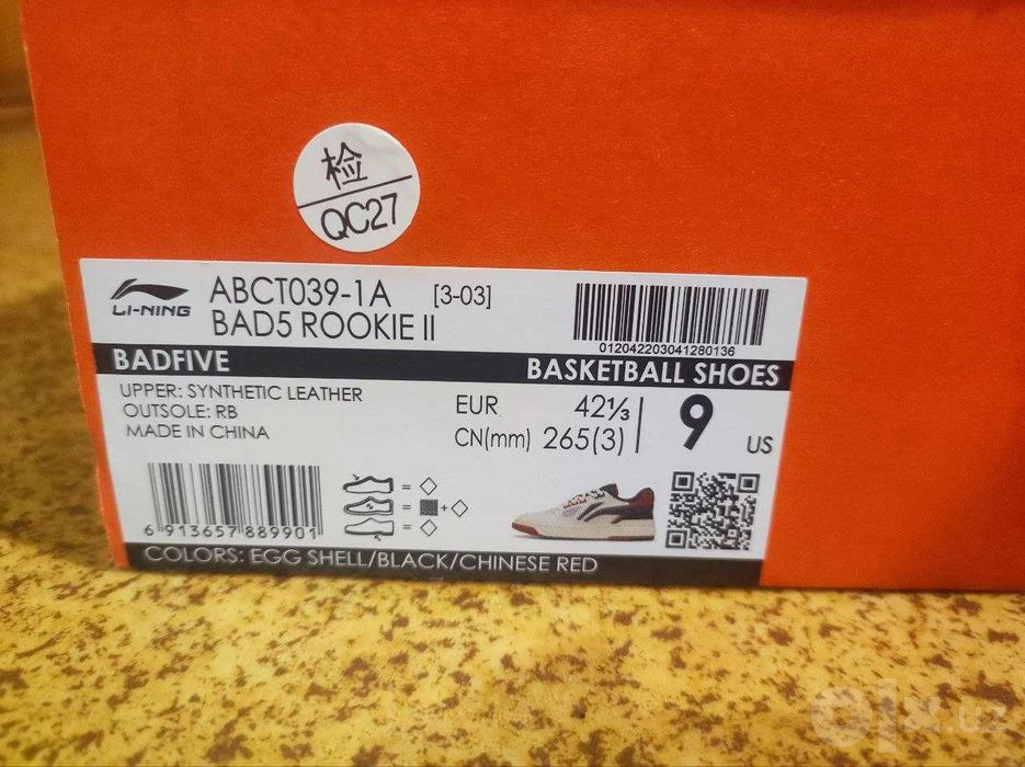 Кроссовки li-ning 42 размер 26.5 см 2 разные модели