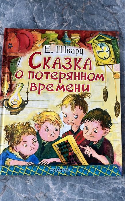 Детские книги и энциклопедии