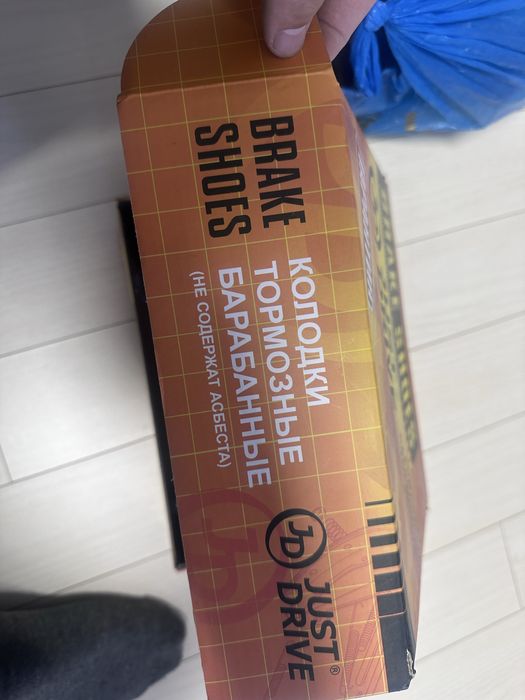 Колодки тормозные барабанные