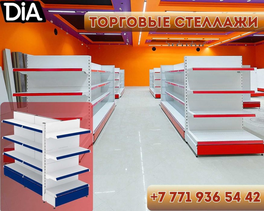 Стеллажи металлические сборные, стеллаж с полками, железные стеллажи