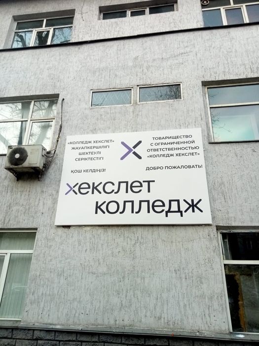 Реклама наружная