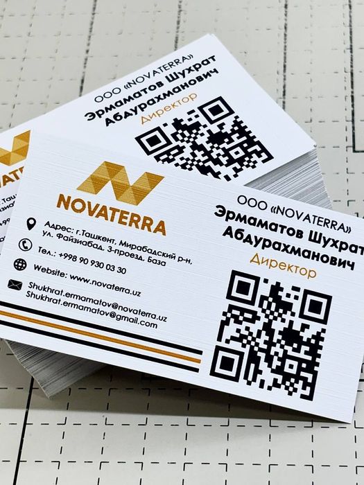 Визитки Быстро и Качественно