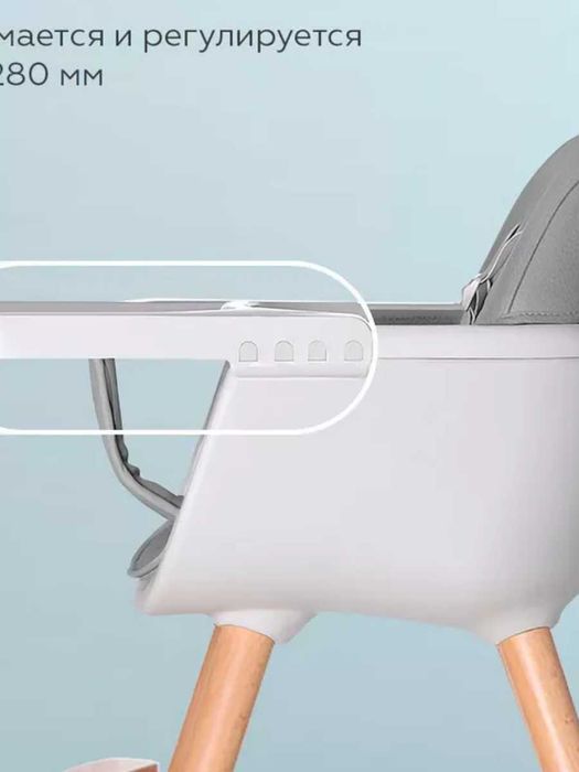 Стульчик детский для кормления Bebetiger