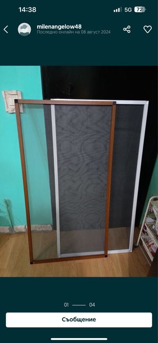 Комарници по поръчка