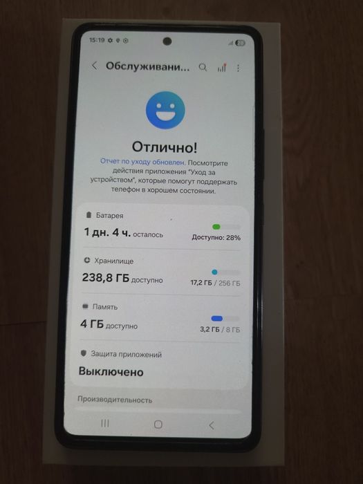 Samsung A53 5G 256gb