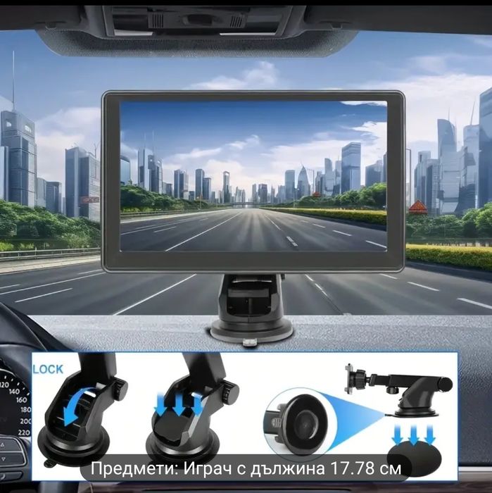 Чисто нова кар плей навигация мутиммедиа