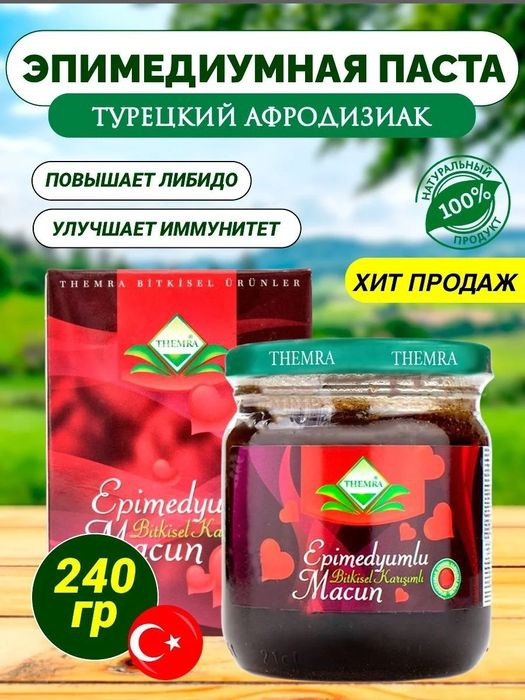 Мусульманские товары