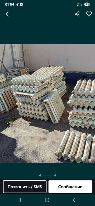 Metallom Olamiz ,Metallolom .металлом хар хил