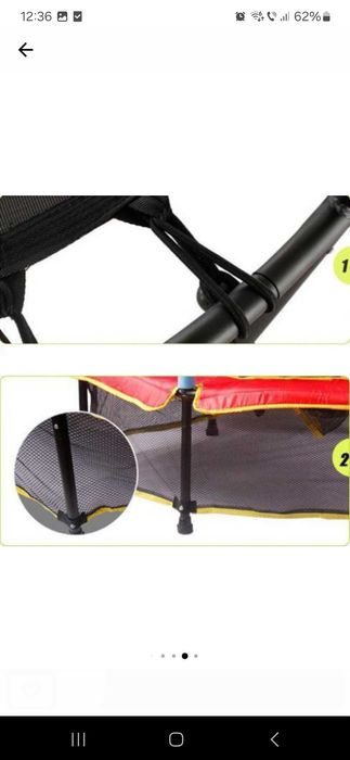 Trambulina pentru copii