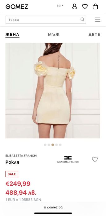 Нова официална Elisabetta Franchi рокля M размер/Elisabetta Franchi пола M-L размер