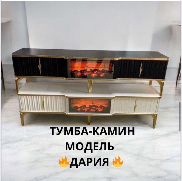 Тв тумба - камин