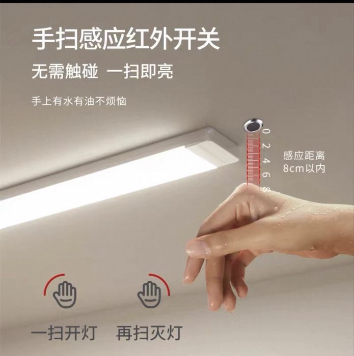 бесконтактный инфракрасный выключатель