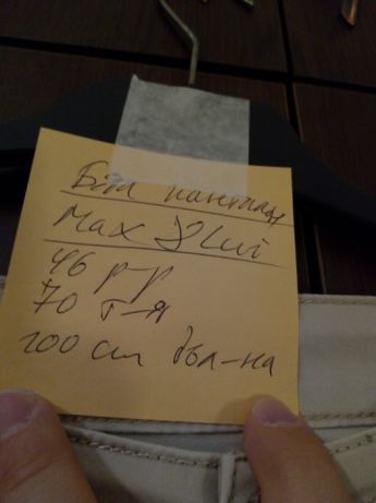 Маркови дамски панталони и колани на много ниски цени