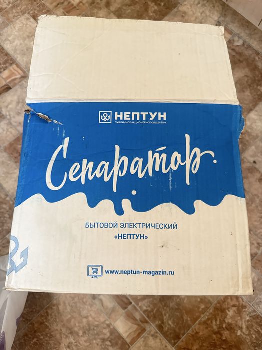 Сипаратор для кухня