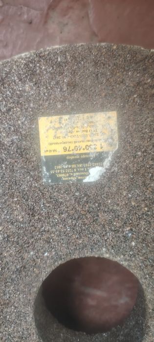 Обдирочный диск новый Кайрак