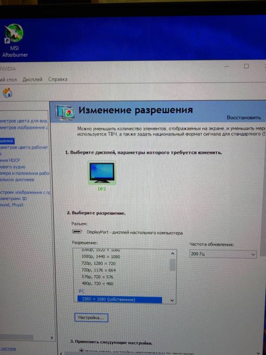 ПРОДАМ компьютер со всеми дополнениями