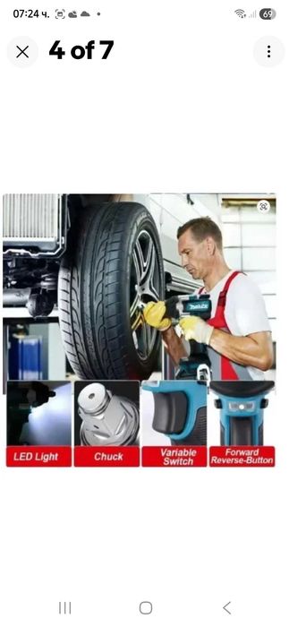 Продава Makita dtw700