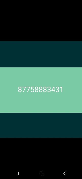 Грузовые шины 41 разъезд 794