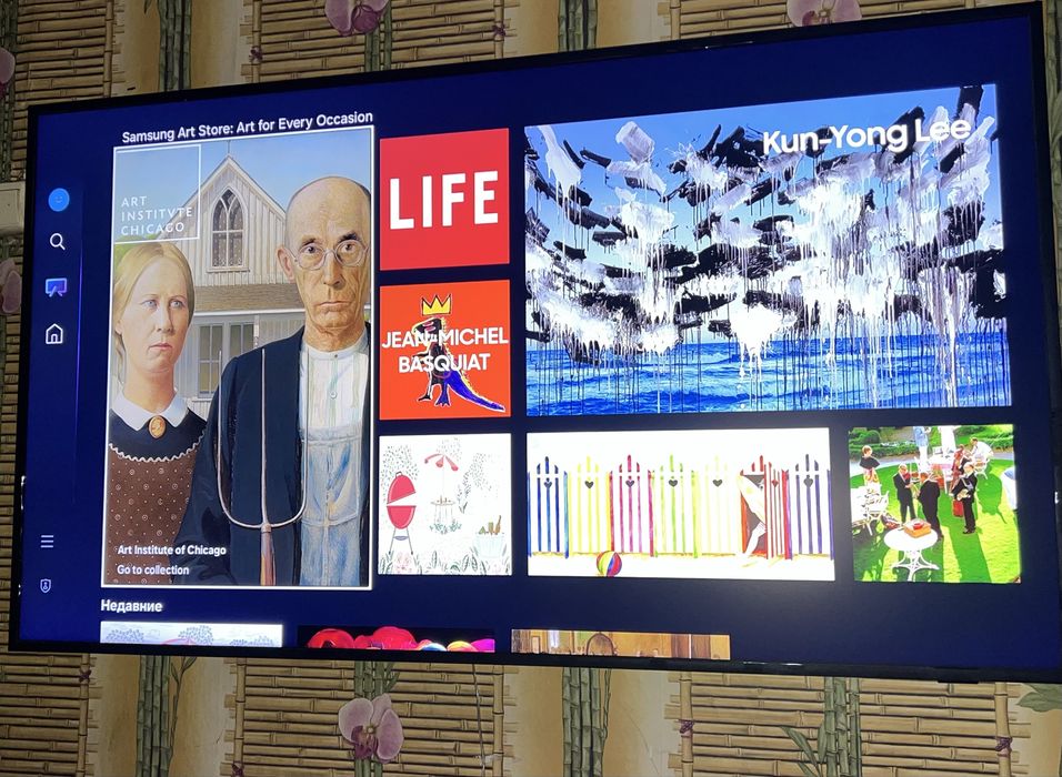 Samsung 120грц the frame QE55LS03BAUXCE 55