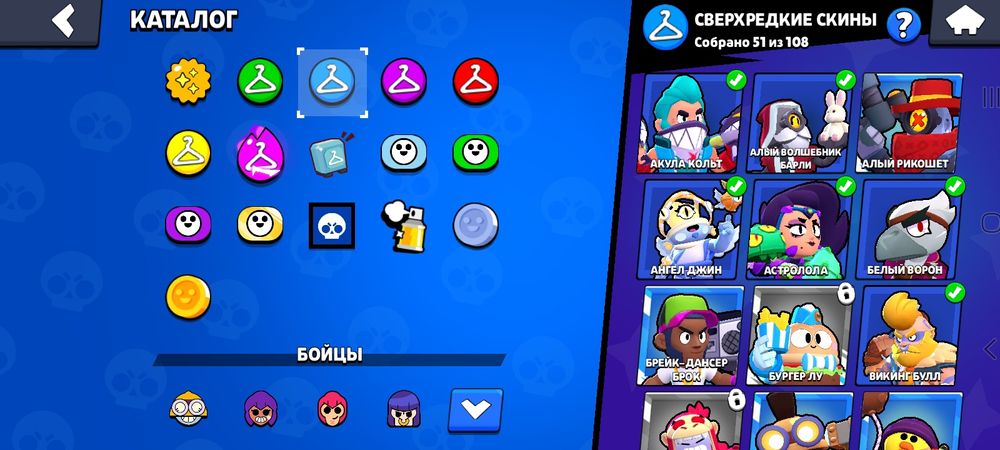 Аккаунт бравл старс